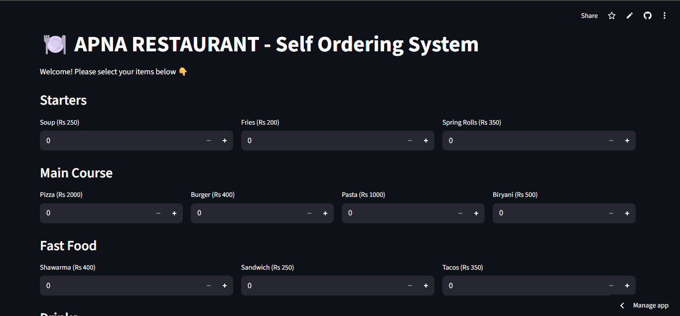 APNA POS Menu Screen
